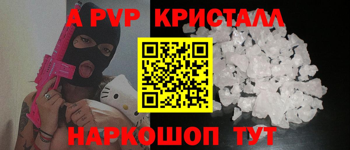 А ПВП СК КРИС Донской
