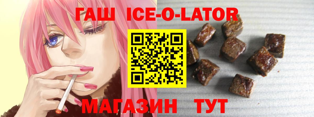 ГАШИШ Cannabis  Вход с VPN  ГАШИШ 40% ТГК  Донской 