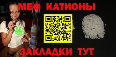 спайс Малоярославец