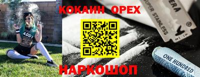 гидра Малгобек