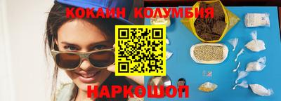 спайс Малоярославец