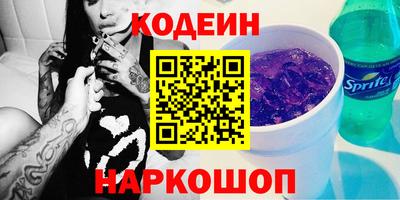 гидра Малгобек