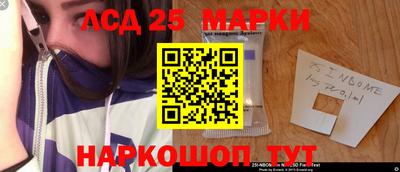 спайс Малоярославец