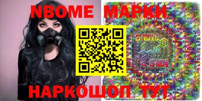 наркотики Лесосибирск