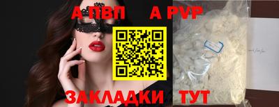 не бодяженный Мариинск
