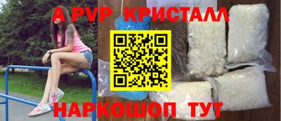 спайс Малоярославец