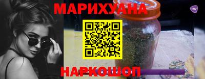 спайс Малоярославец