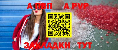 гидра Малгобек