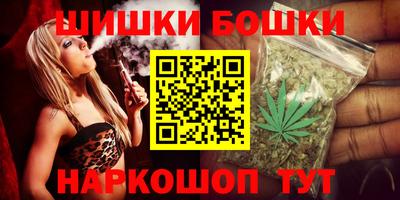 спайс Малоярославец