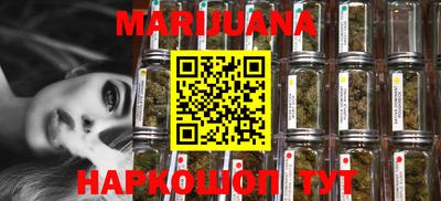 спайс Малоярославец