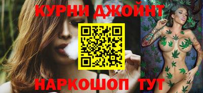 спайс Малоярославец