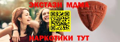 спайс Малоярославец