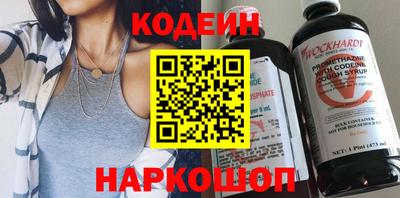 наркотики Лесосибирск