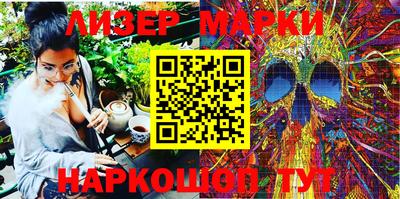 наркотики Лесосибирск
