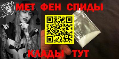 спайс Малоярославец