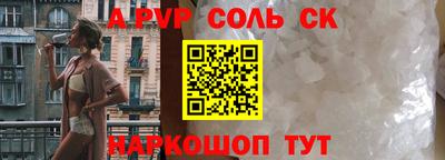 не бодяженный Мариинск