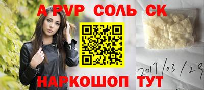 гидра Малгобек