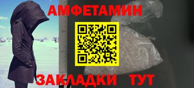спайс Малоярославец