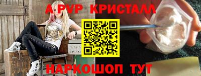 гидра Малгобек