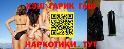 наркотики Лесосибирск