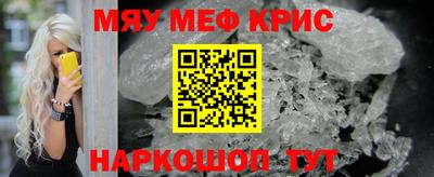 гидра Малгобек