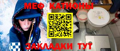 спайс Малоярославец