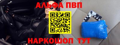 гидра Малгобек