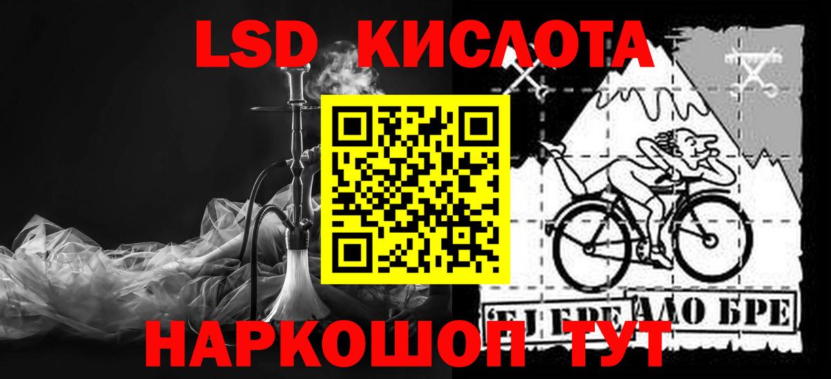 OMG вход  Лсд 25 экстази ecstasy  ЛСД экстази ecstasy  Вход с VPN  Донской 