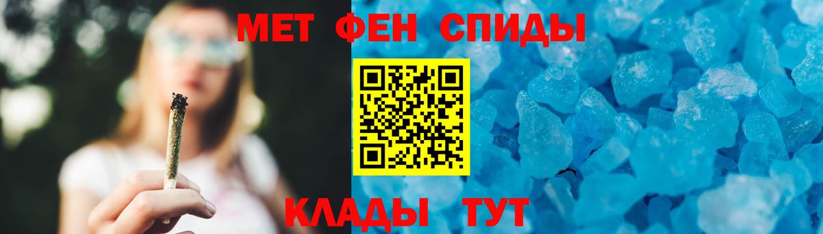 Лсд 25  COCAIN  МЕФ   APVP СК   Экстази  Донской  MDMA  Марихуана  Вход с VPN 
