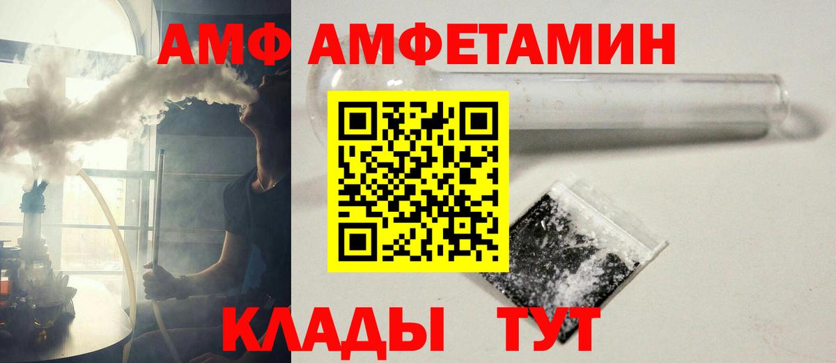 Первитин  Вход с VPN  Метамфетамин пудра  Донской  Метамфетамин пудра 