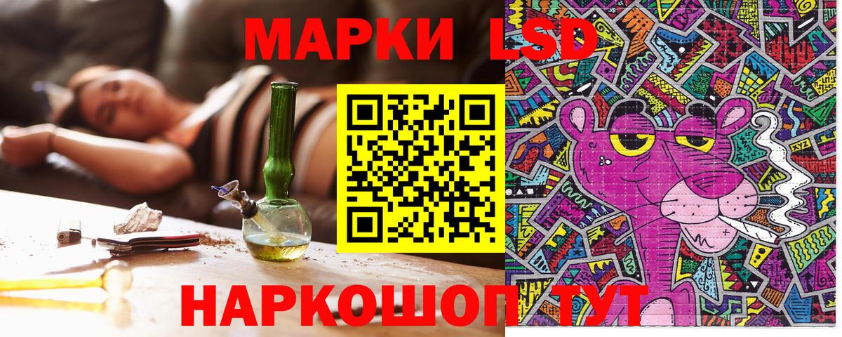 Донской  Марки NBOMe 1500мкг  Марки NBOMe 1500мкг  Вход с VPN 