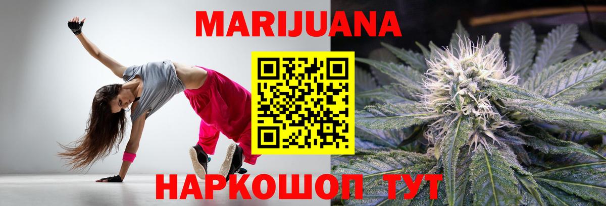 Канабис планчик Донской